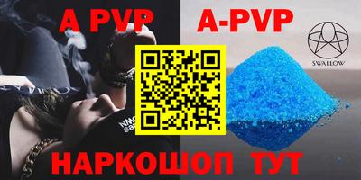 гидра Бузулук