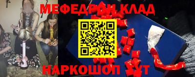 альфа пвп VHQ Бугуруслан