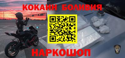 тгк Будённовск