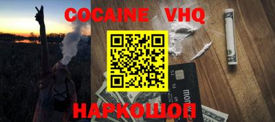 тгк Будённовск