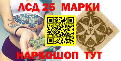 гидра Бузулук