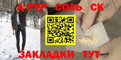 гидра Бузулук