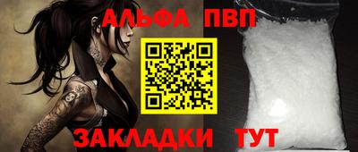 тгк Будённовск