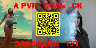 альфа пвп VHQ Бугуруслан