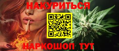 гидра Бузулук