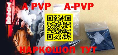 альфа пвп VHQ Бугуруслан