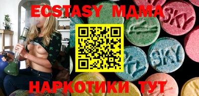 гидра Бузулук