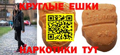 альфа пвп VHQ Бугуруслан