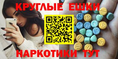 альфа пвп VHQ Бугуруслан