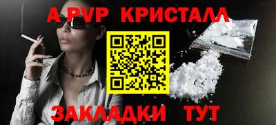 альфа пвп VHQ Бугуруслан