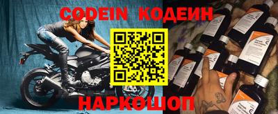 тгк Будённовск