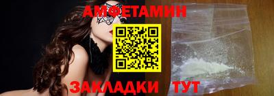 альфа пвп VHQ Бугуруслан