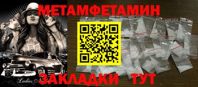 гидра Бузулук