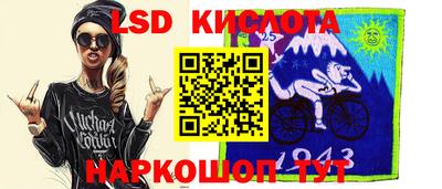 гидра Бузулук
