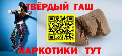 гидра Бузулук