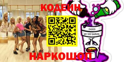 гидра Бузулук