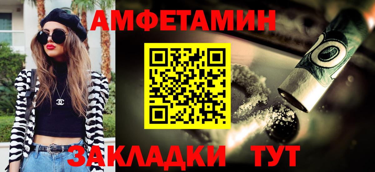 Метамфетамин витя  Вход с VPN  Метамфетамин витя  Щёлково 