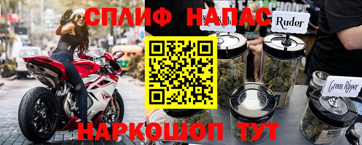 МАРИХУАНА марихуана  Бошки марихуана THC 21%  Вход с VPN  Каннабис семена  Щёлково  Каннабис гибрид 
